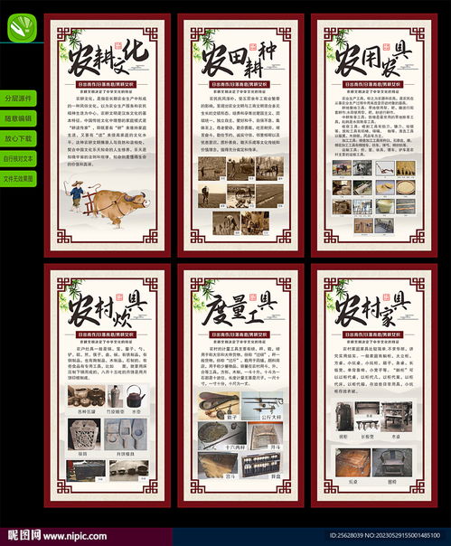深耕大地，傳播文明——農(nóng)耕文化在室外廣告設計中的創(chuàng)新應用與策略投放
