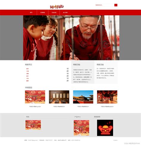 文化網站設計公司大全與廣告投放創意設計策略